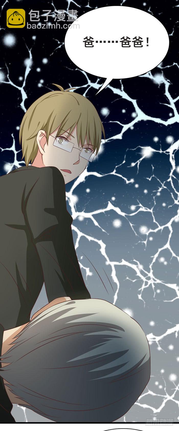 第109话(1/2)-第109话