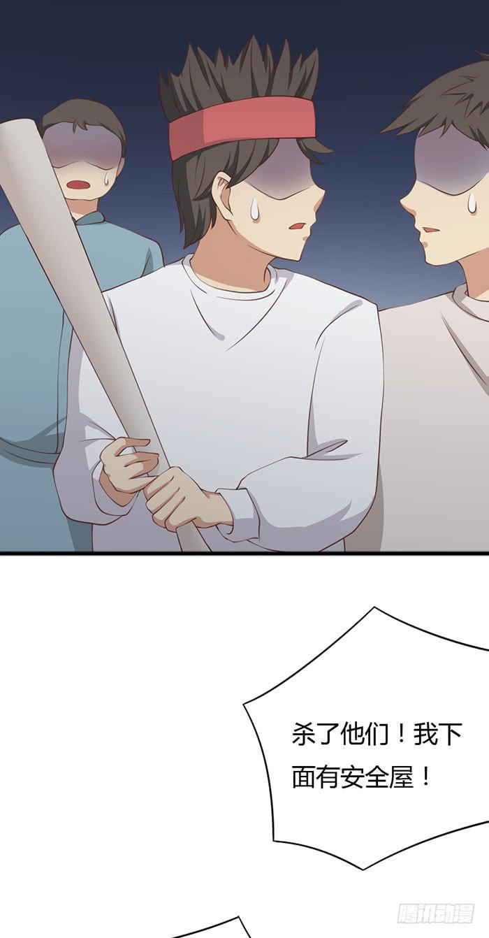 第109话(1/2)-第109话