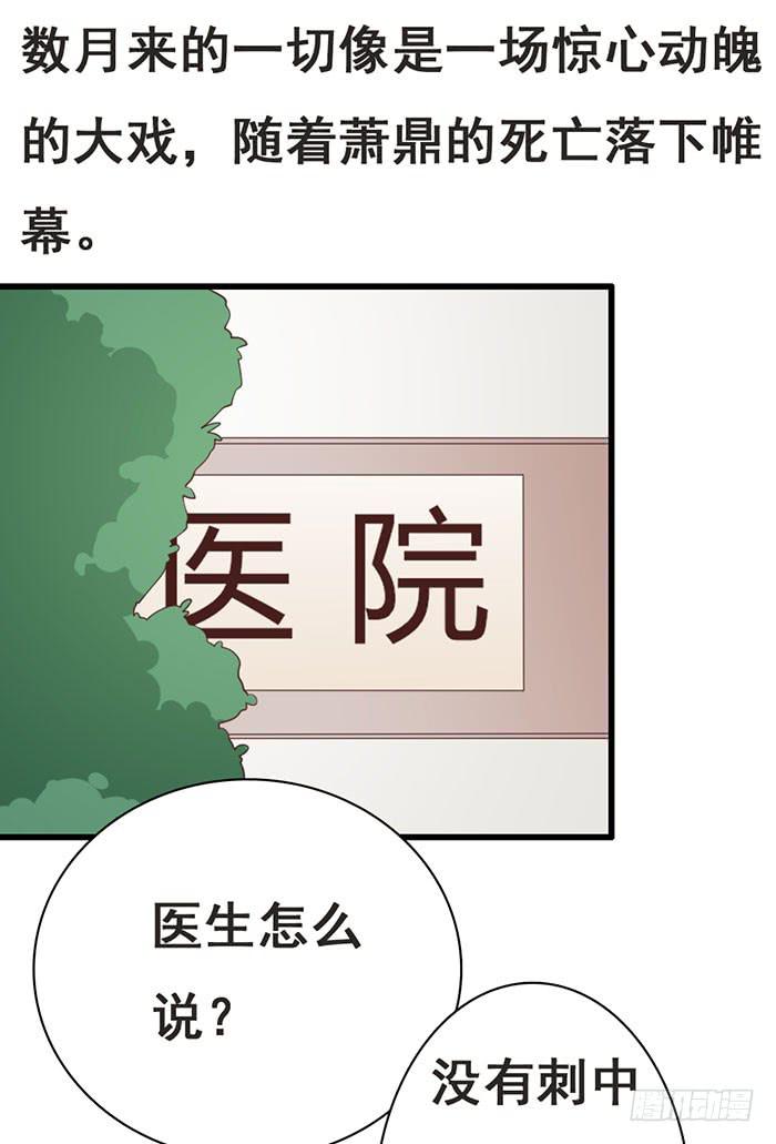 第109话(1/2)-第109话