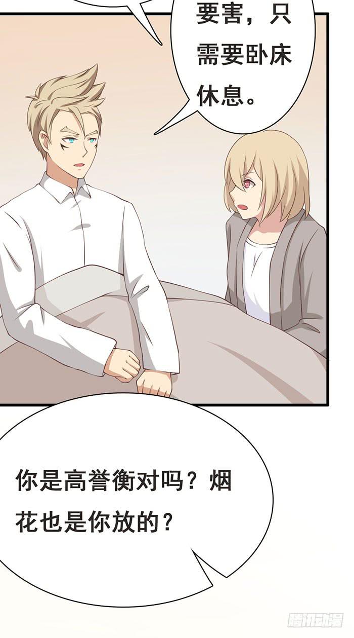 第109话(1/2)-第109话