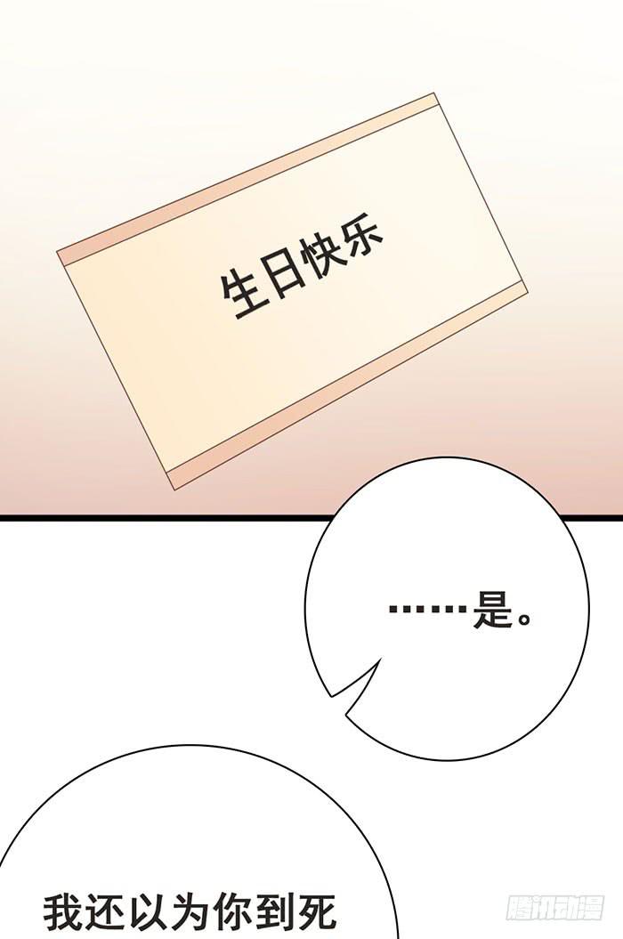 第109话(1/2)-第109话