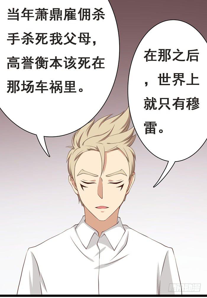 第109话(1/2)-第109话