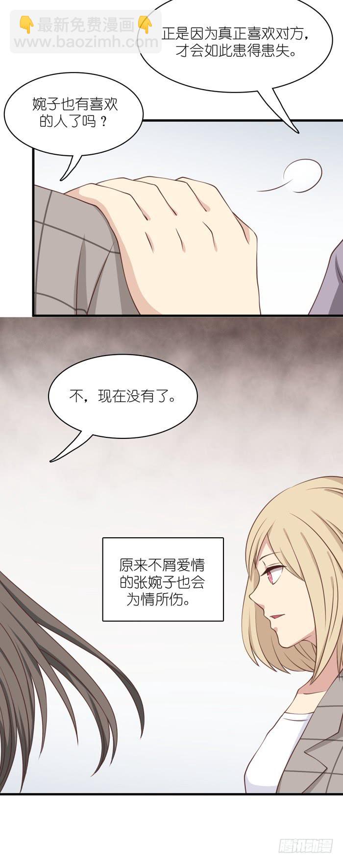 最终话(1/2)-第111话