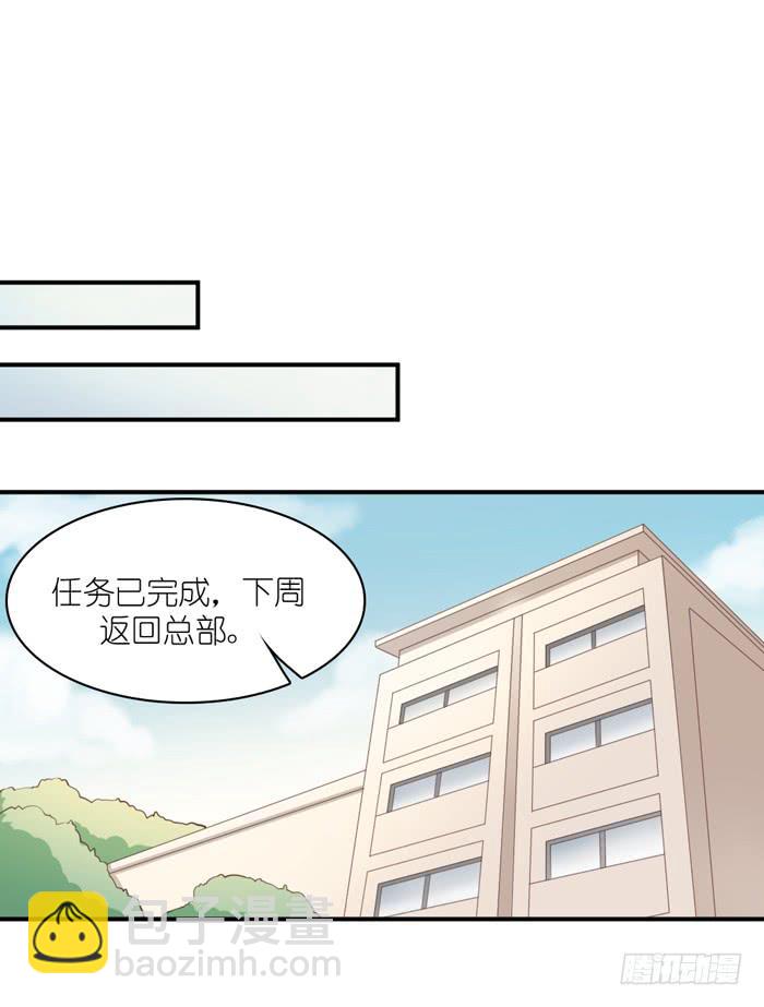 最终话(1/2)-第111话