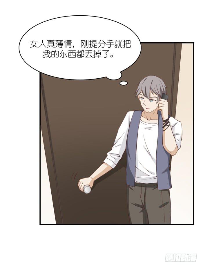 最终话(1/2)-第111话