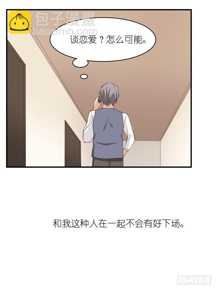 最终话(1/2)-第111话