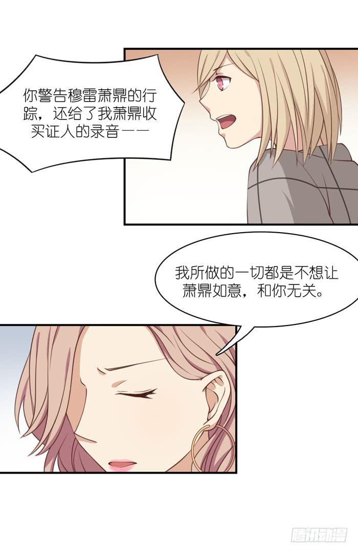 最终话(1/2)-第111话