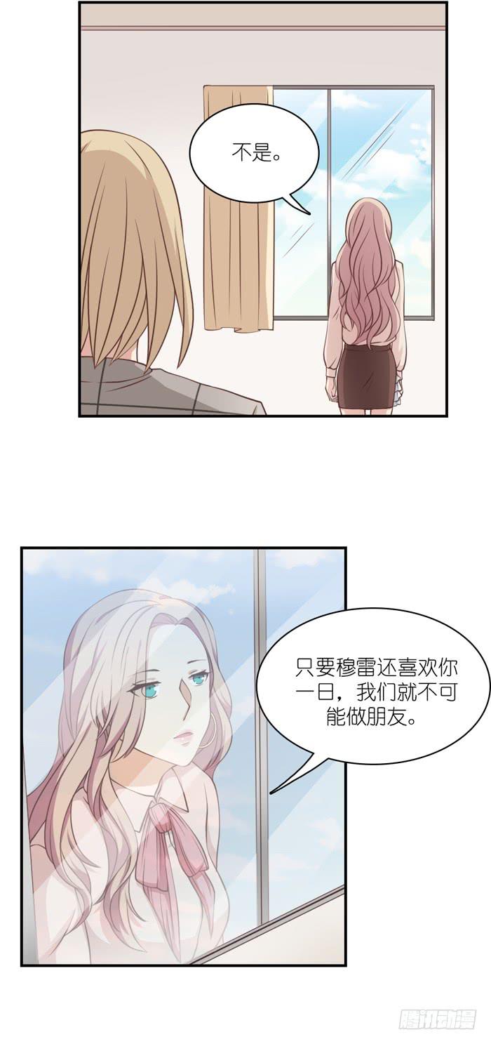 最终话(1/2)-第111话