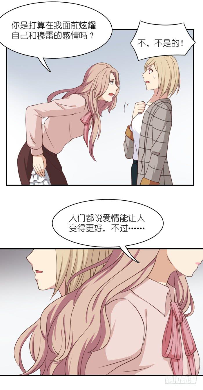 最终话(1/2)-第111话