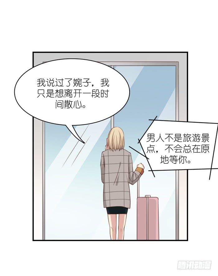 最终话(1/2)-第111话