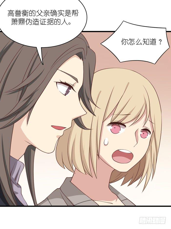 最终话(1/2)-第111话