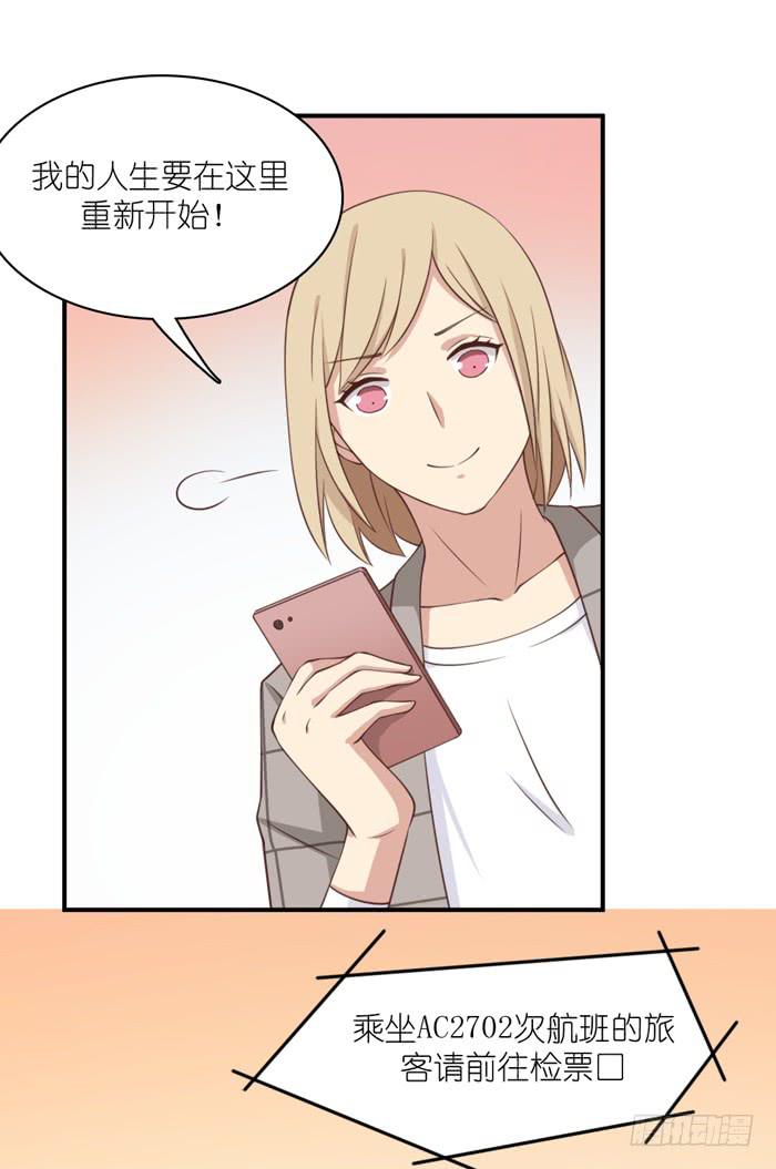 最终话(1/2)-第111话