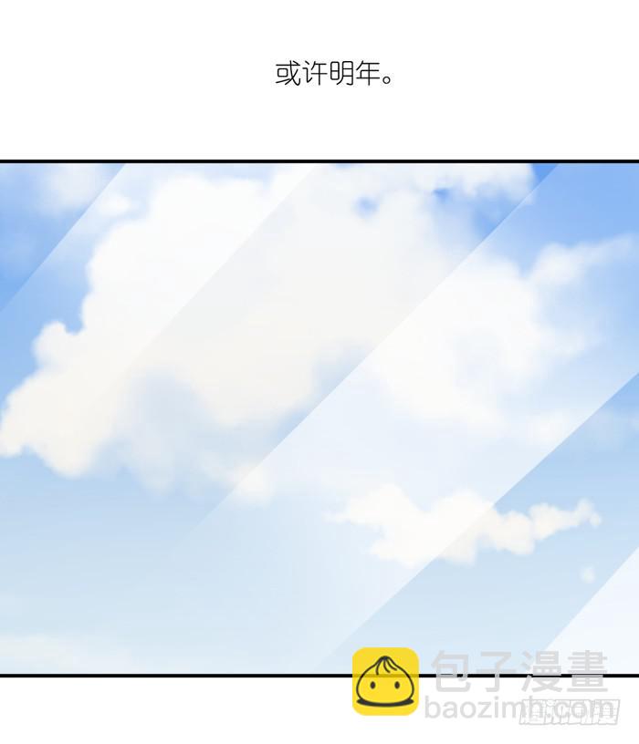 最终话(1/2)-第111话