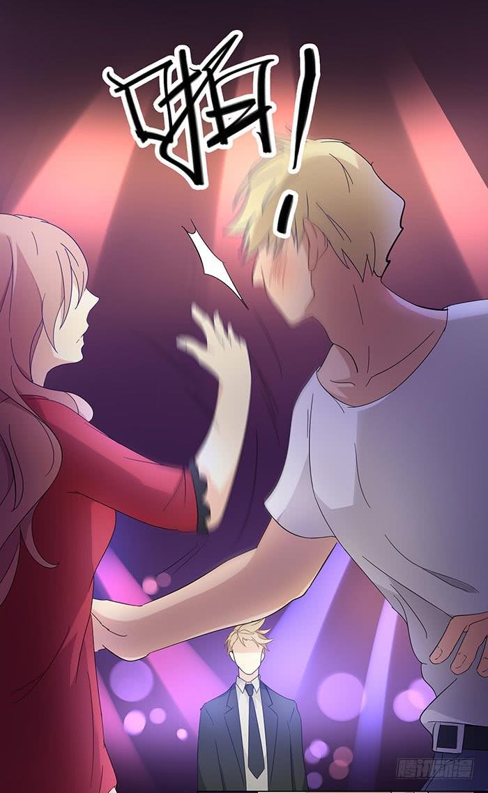 夜色撩人（上）-第13话