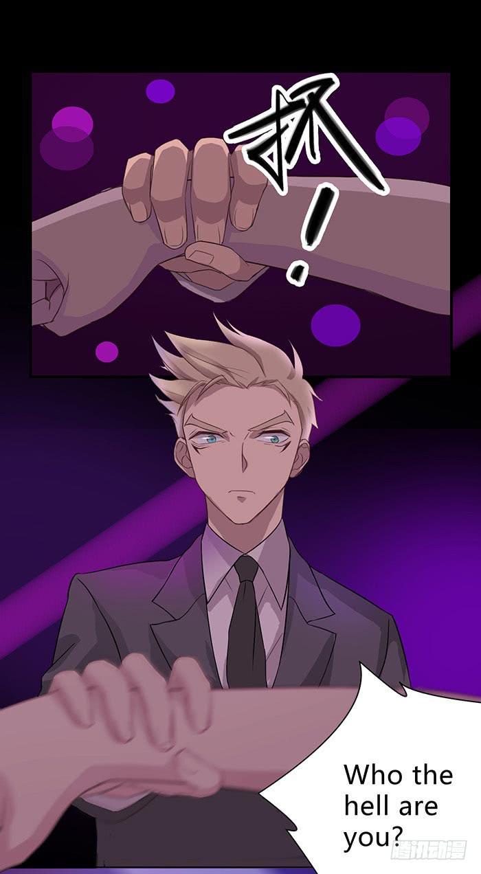 夜色撩人（上）-第13话