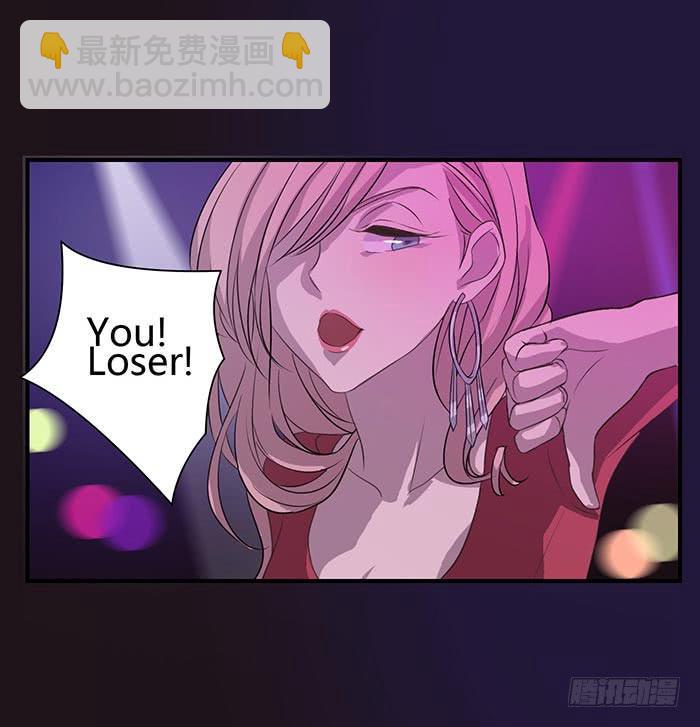 夜色撩人（上）-第13话