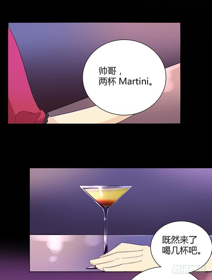 夜色撩人（上）-第13话