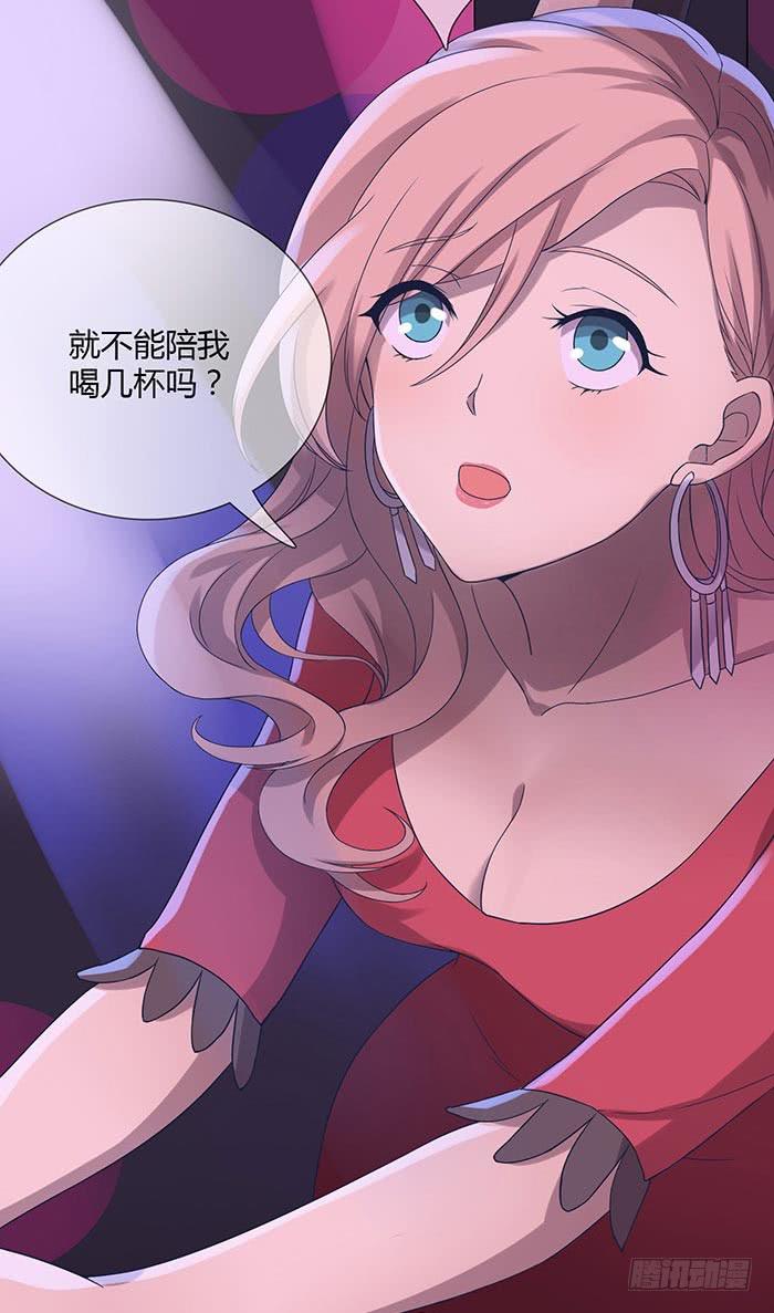 夜色撩人（上）-第13话