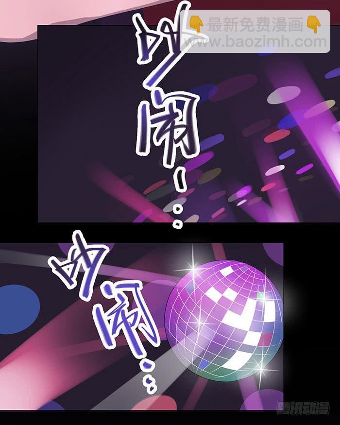 夜色撩人（上）-第13话