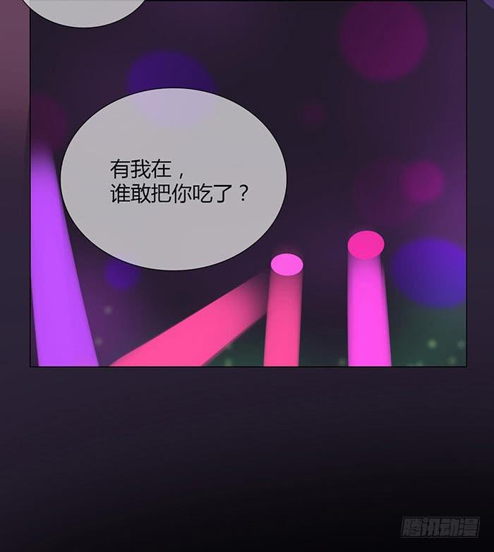 夜色撩人（上）-第13话