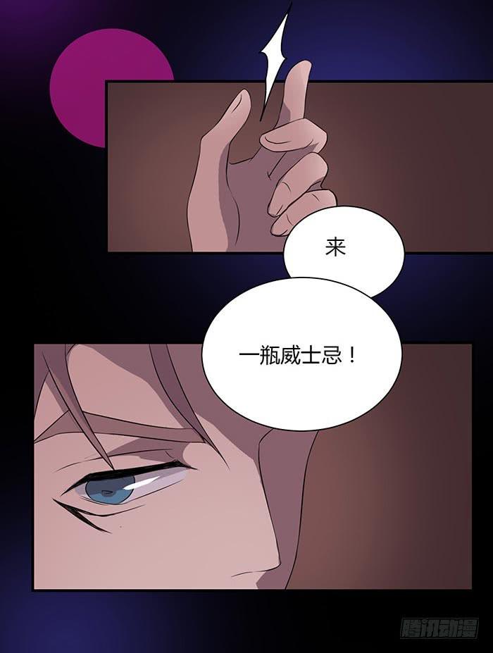 夜色撩人（上）-第13话