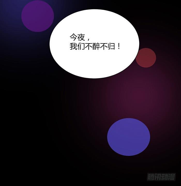 夜色撩人（上）-第13话