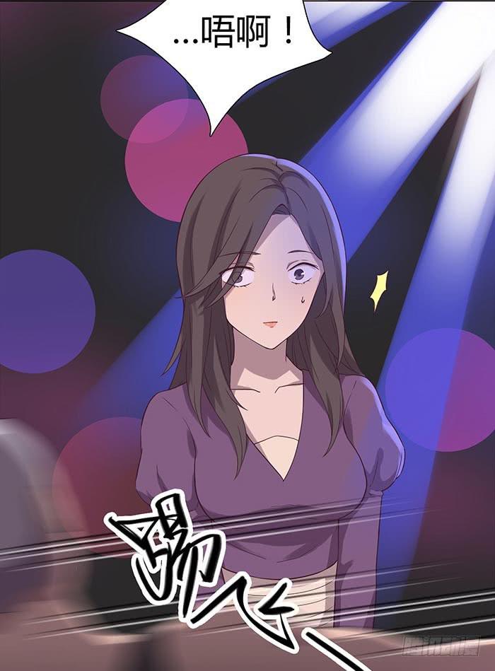 夜色撩人（下）-第15话