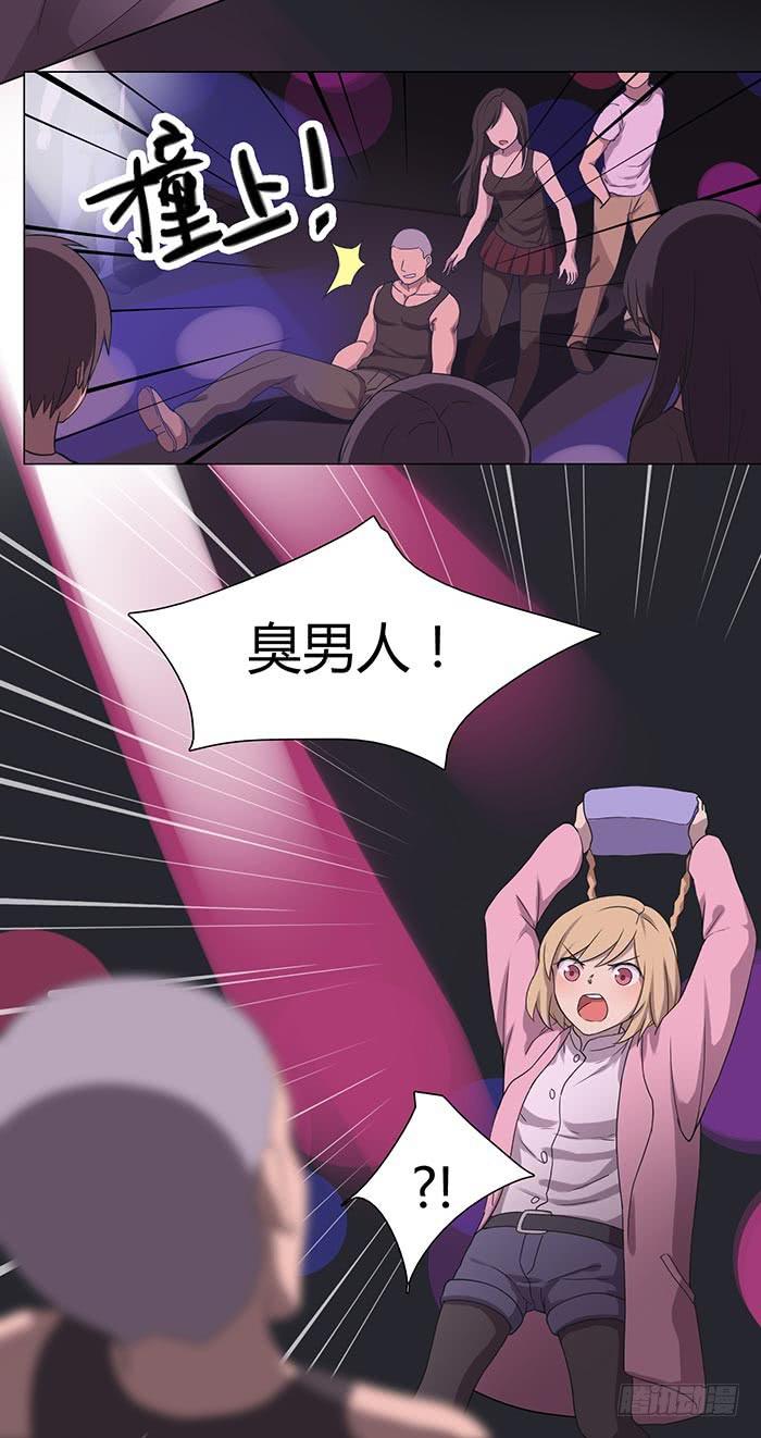 夜色撩人（下）-第15话