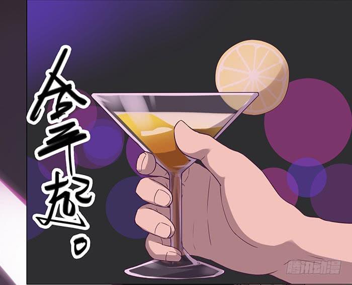 夜色撩人（下）-第15话