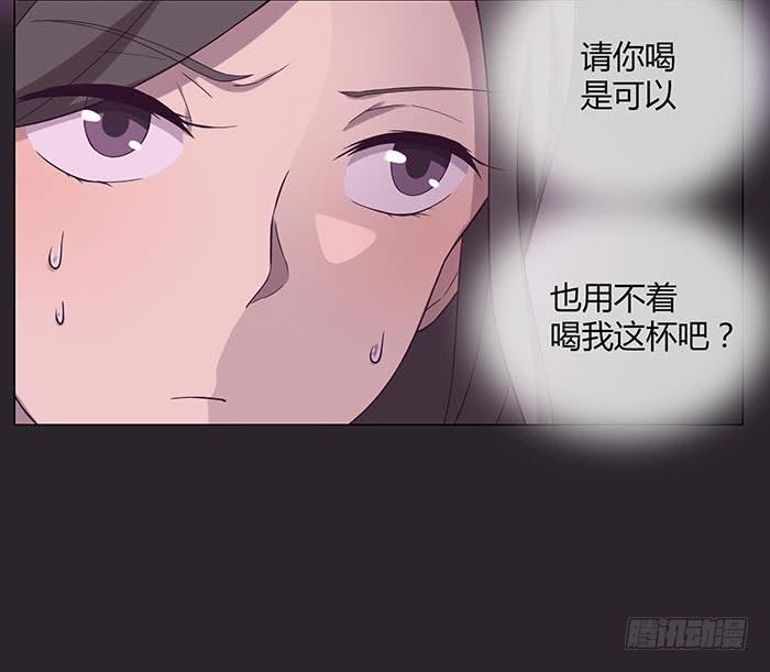 夜色撩人（下）-第15话