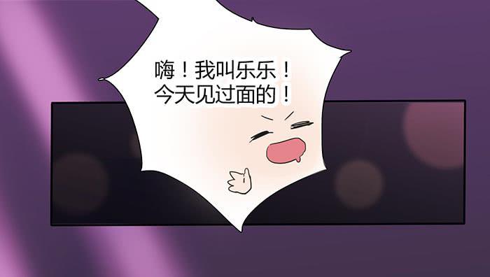 夜色撩人（下）-第15话