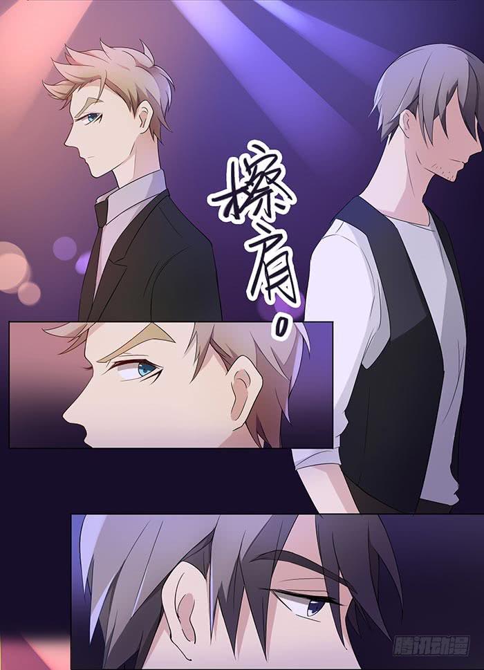 夜色撩人（下）-第15话