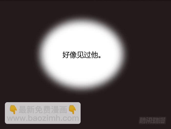 夜色撩人（下）-第15话