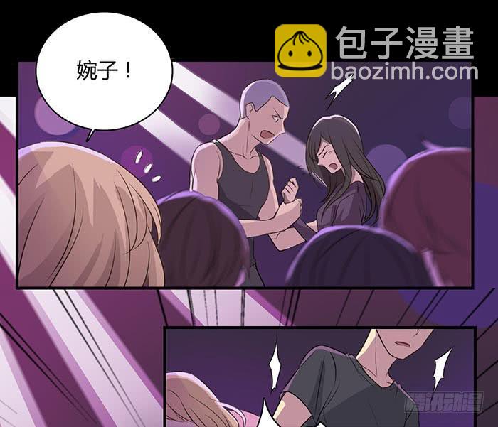 夜色撩人（下）-第15话