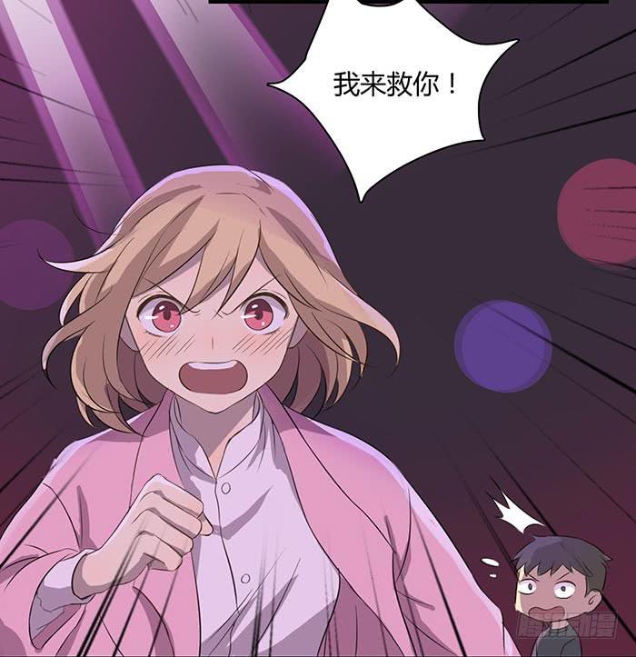 夜色撩人（下）-第15话