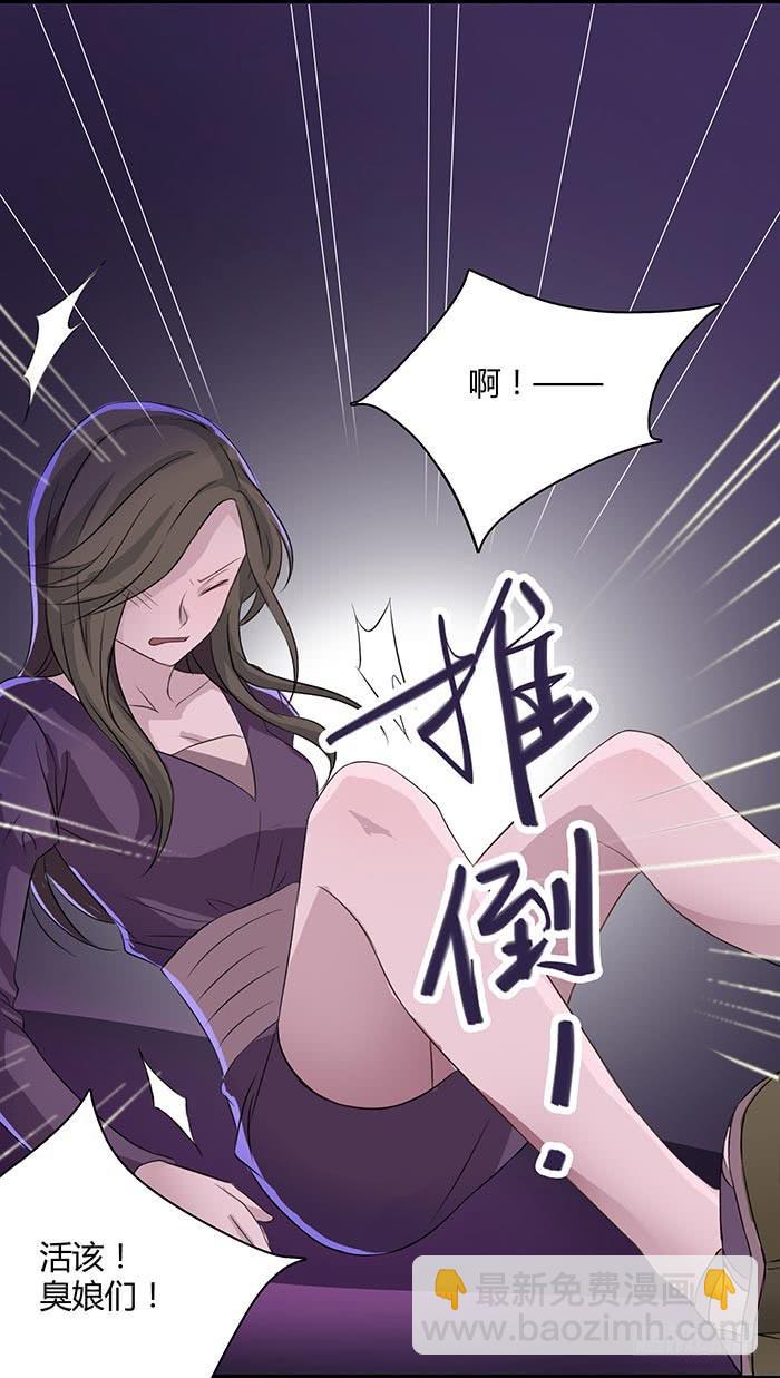 夜色撩人（下）-第15话