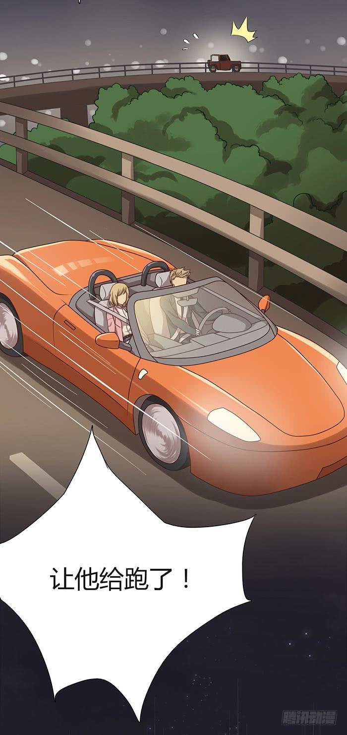 在哪过夜（下）-第17话