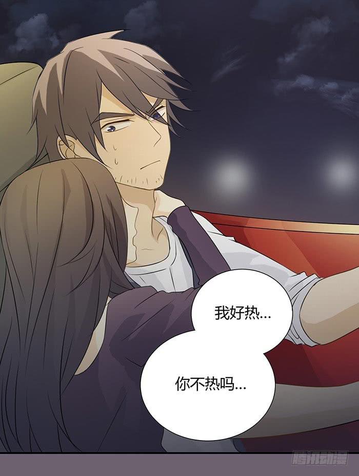 在哪过夜（下）-第17话