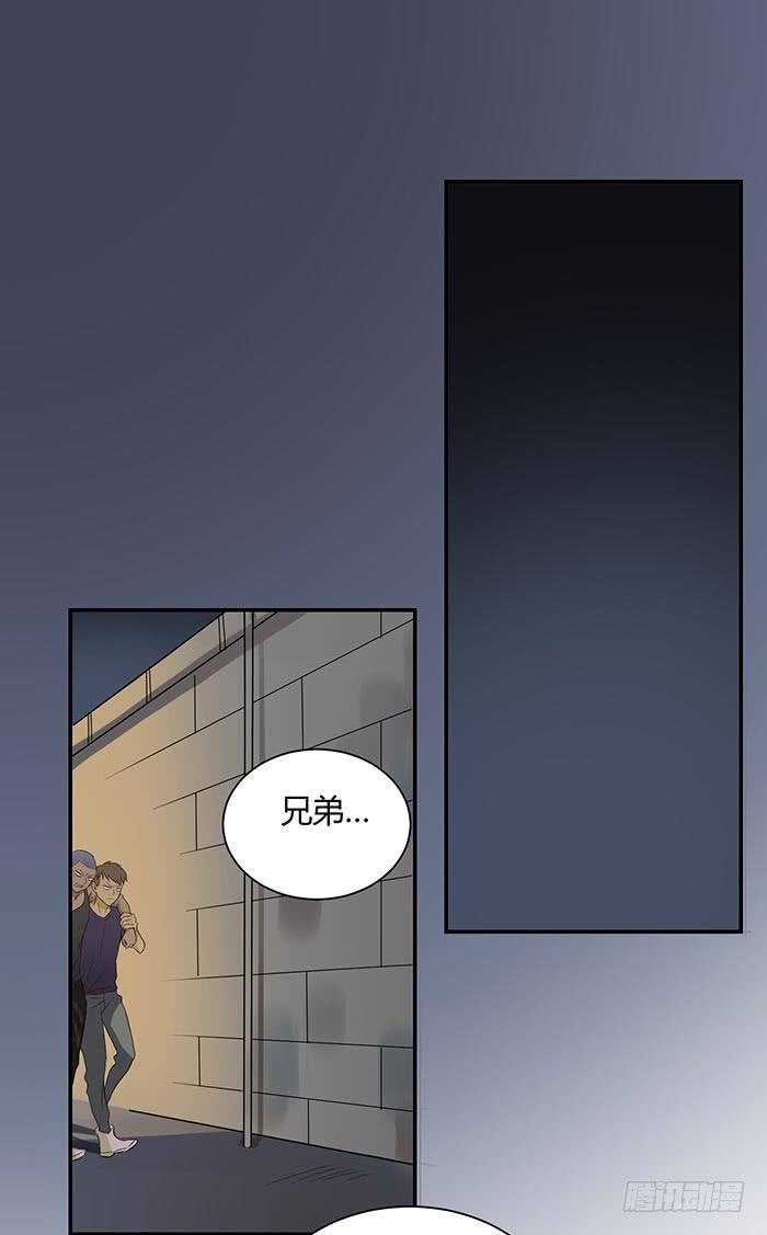 在哪过夜（下）-第17话