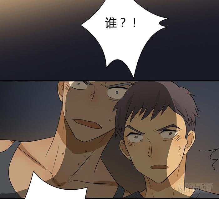 在哪过夜（下）-第17话