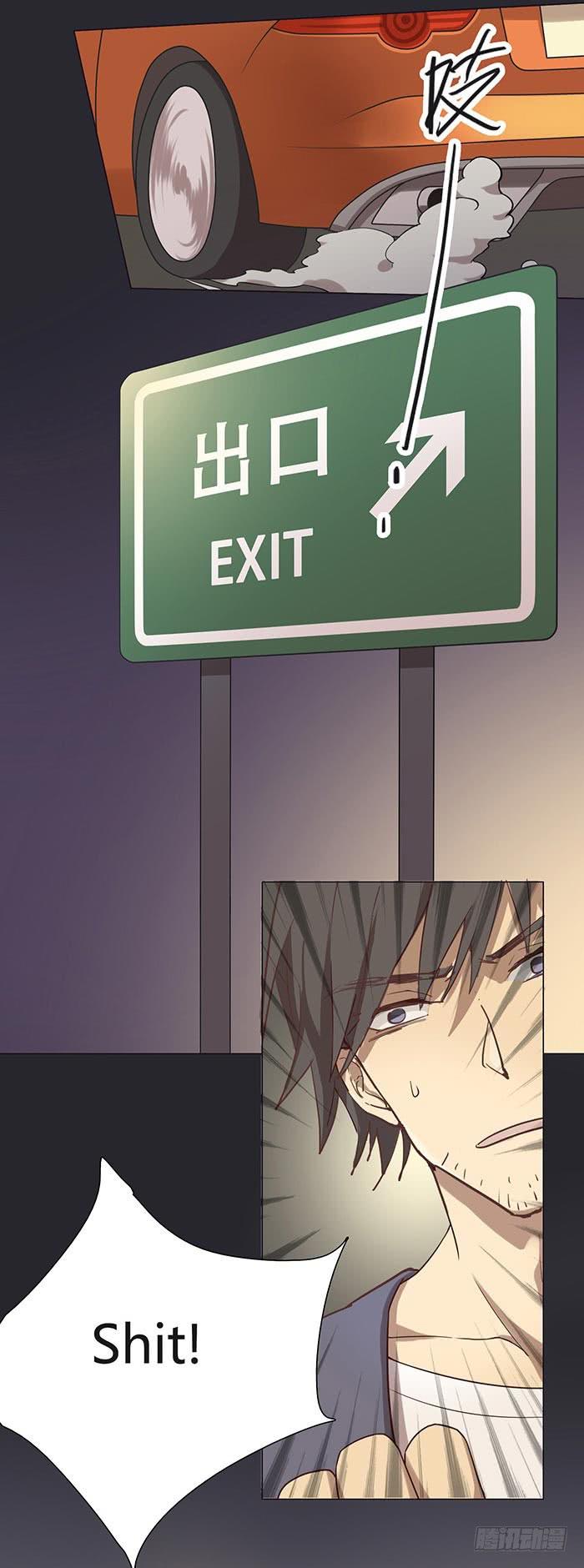 在哪过夜（下）-第17话