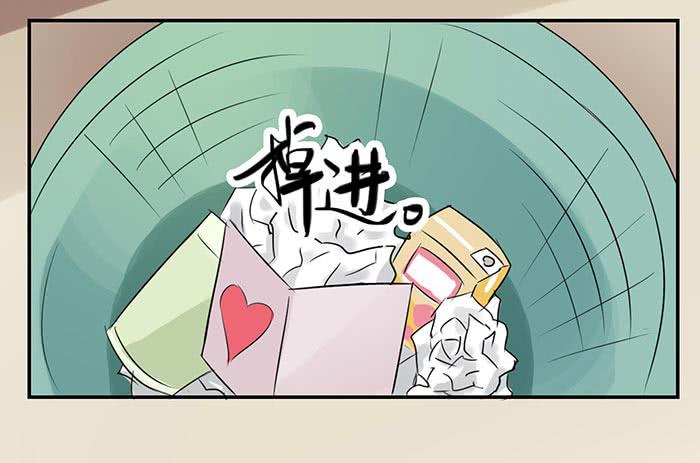 有人找茬-第19话