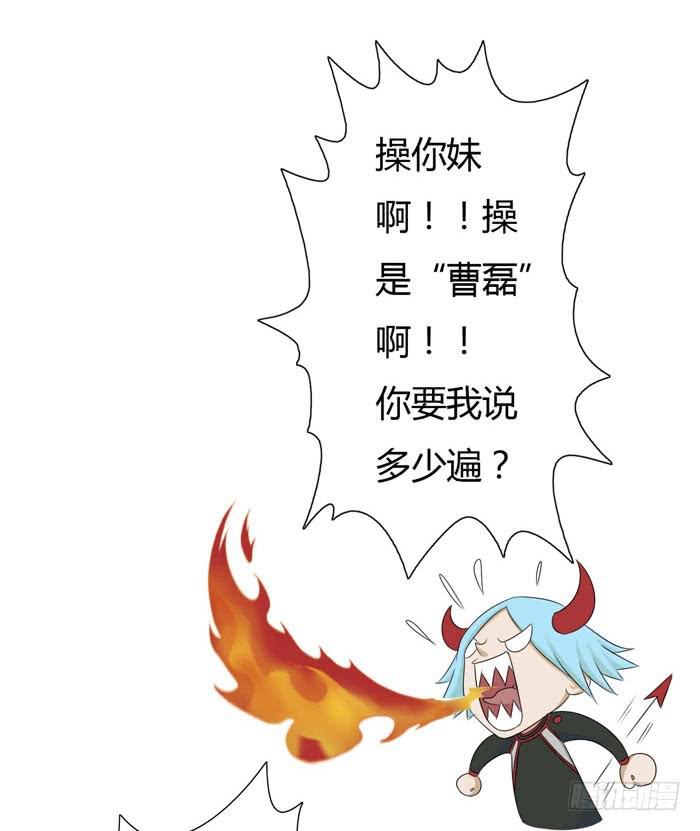 惊魂未定（下）-第3话