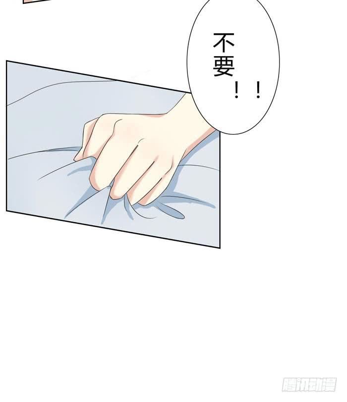 惊魂未定（下）-第3话