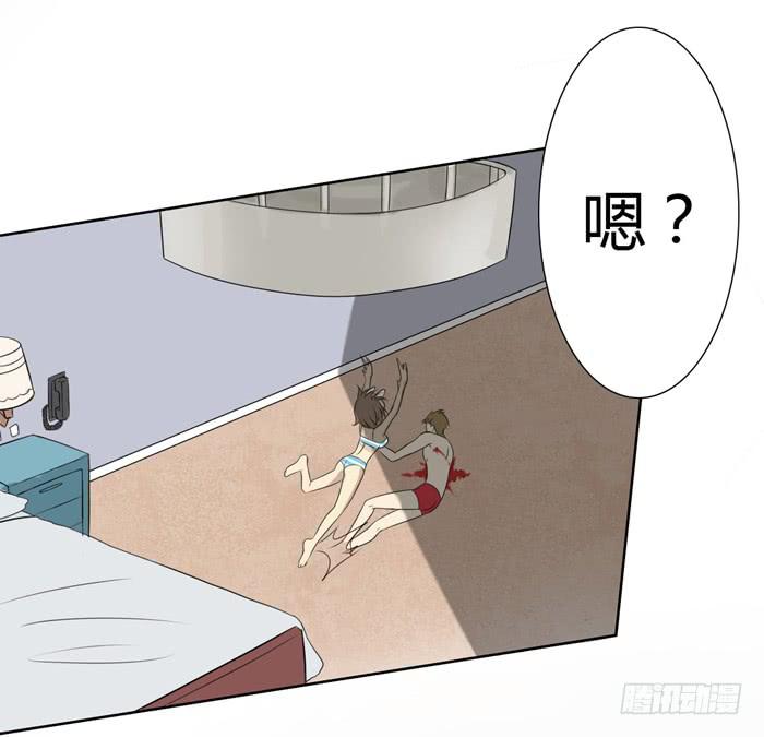 惊魂未定（下）-第3话