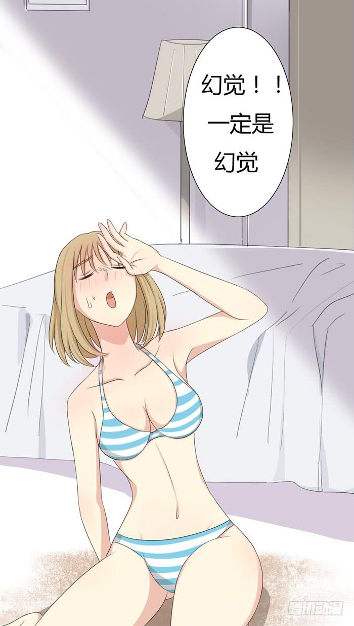 惊魂未定（下）-第3话