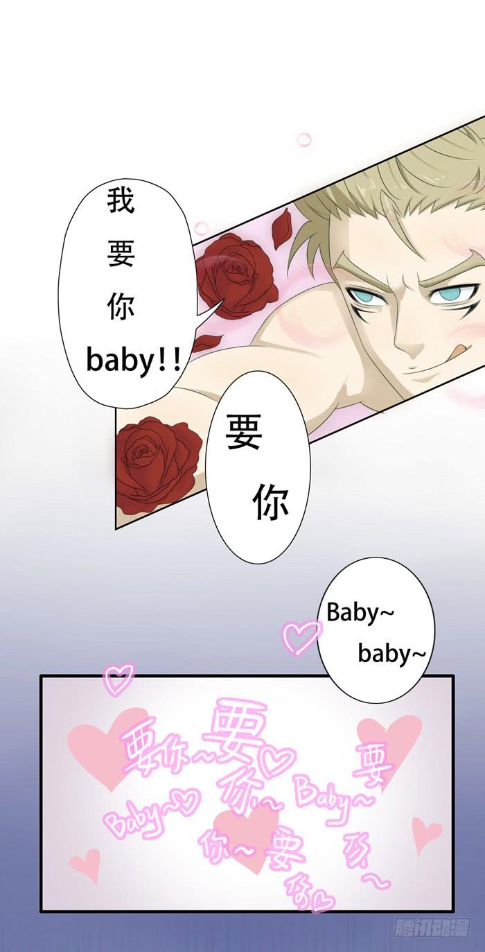 惊魂未定（下）-第3话