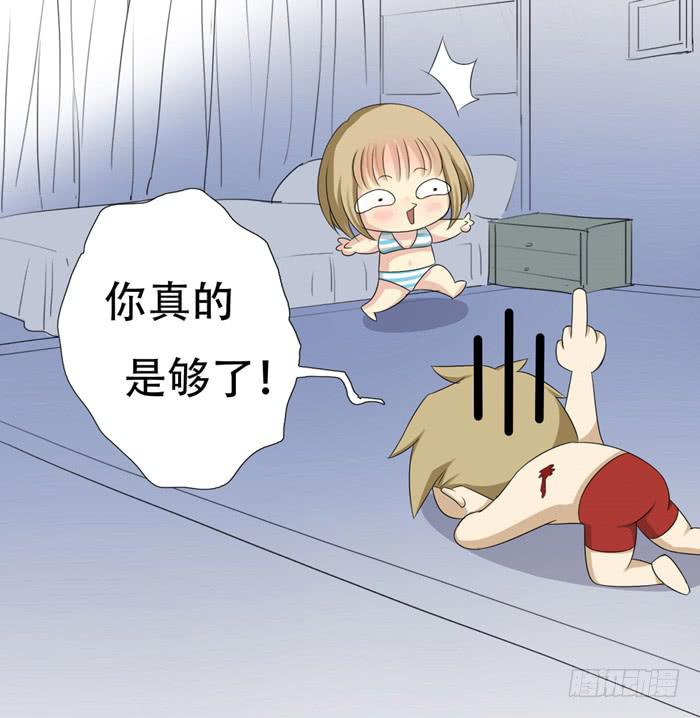 惊魂未定（下）-第3话