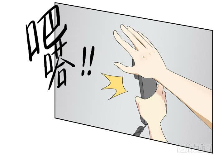 惊魂未定（下）-第3话