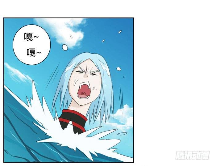 惊魂未定（下）-第3话